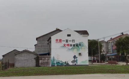 独山新农村墙绘