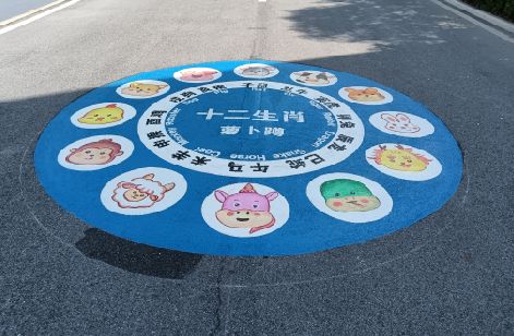 独山地面游戏彩绘
